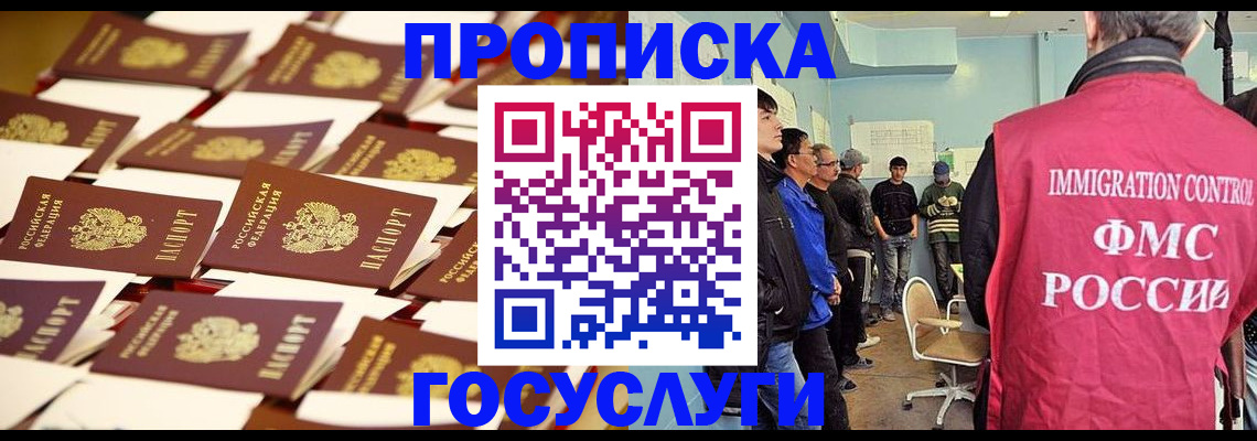 регистрация для дет. сада в Глазове