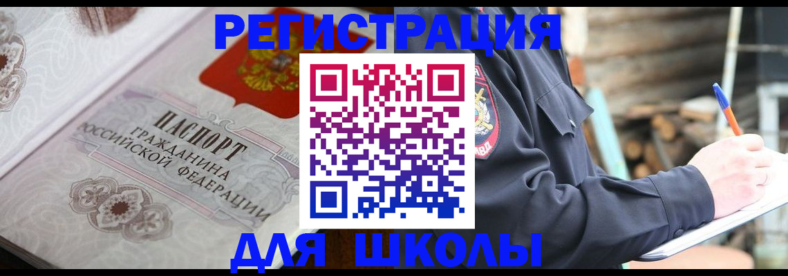 найти адрес прописки в Глазове